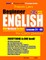 Preston Lee's Beginner English With Workbook Section Lesson 21 - 40 For Czech Speakers (British Version)