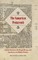 The Samaritan Pentateuch