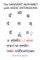 The Sanskrit Alphabet with Vedic Extensions
