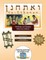 Bar/Bat Mitzvah Survival Guides