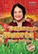 Dolores Huerta: Labor Activist