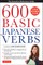 600 Basic Japanese Verbs