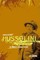 Mussolini in the First World War