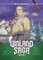 Vinland Saga 05