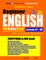 Preston Lee's Beginner English With Workbook Section Lesson 21 - 40 For Croatian Speakers (British Version)