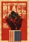 Mainstreaming Black Power