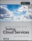 Testing Cloud Services
