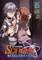 A Certain Scientific Accelerator, Volume 5