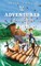 The Adventures Of Huckleberry Finn