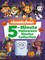 Nickelodeon 5-Minute Halloween Stories Collection (Nickelodeon)