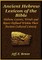 The Ancient Hebrew Lexicon of the Bible