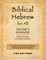 Biblical Hebrew for All