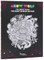 Meow Wolf Coloring Book: The Many Worlds Edition