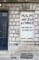 Muslims and Jews in France