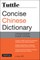 Tuttle Concise Chinese Dictionary
