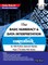 The Basic Numeracy & Data Interpretation Compendium for IAS Prelims General Studies Paper 2 & State PSC Exams
