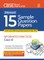 15 Sample Question Papers Information Practices Class 12th CBSE 2019-2023