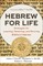 Hebrew for Life