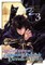 My Status as an Assassin Obviously Exceeds the Hero's (Manga) Vol. 3