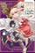 The Do-Over Damsel Conquers the Dragon Emperor, Vol. 4 (Manga)