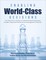 Enabling World-Class Decisions: The Executive's Guide to Understanding & Deploying Modern Corporate Performance Management Solutions