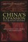 China's Expansion Into the Western Hemisphere