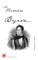 The Portable Byron