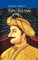 Know About Tipu Sultan