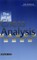 Art of Chess Analysis