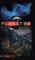 Planetb2