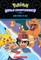 Ash Wins It All! (PokÃÂ©mon: World Championship Trilogy #3)