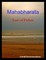 Mahabharata: Law of Fishes