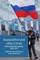 Russia Before and After Crimea
