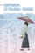 Sayonara, Zetsubou-Sensei, Volume 13