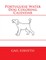 Portuguese Water Dog Coloring Calendar