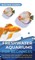 Freshwater Aquariums for Beginners