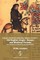 English Literature Advancing Through History 1