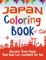 Japan Coloring Book! Discover These Pages That Kids Can Complete For Fun