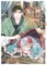 The Eccentric Doctor of the Moon Flower Kingdom Vol. 4