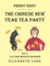 Prissy Sissy Tea Party Series Book 2 The Chinese New Year Tea Party Tea Time Improves Manners