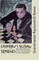Kasparov's Sicilian Strategies