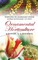 Ornamental Horticulture