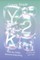 Y2K