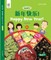 Oec Level 2 Student's Book 7