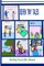 Seven Tiny Tales