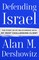 Defending Israel