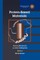Protein-Based Materials