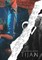 Carter Reed 2 (Hardcover)