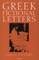 Greek Fictional Letters