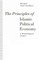 The Principles of Islamic Political Economy